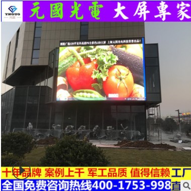 led电子显示屏led显示屏全彩色室外p6p8p5p4p3户外彩屏交通信息屏图2