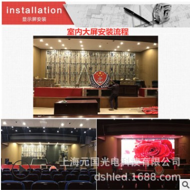 厂家供应室内P2小间距LED显示屏 高清屏 全彩屏 会议室LED大屏幕图2