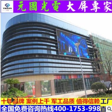 上海双立柱P10户外全彩显示屏 防水室外P10全彩显示屏 室外电子屏图3