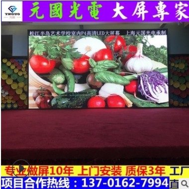 工厂直销室内P4全彩屏LED电子显示屏彩色大屏幕高清广告屏图3
