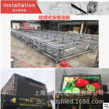 上海工厂定制室外P3P4P5P6P8P10全彩广告屏LED显示屏led屏幕 户外图2