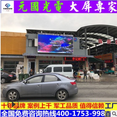 上海工厂定制室外P3P4P5P6P8P10全彩广告屏LED显示屏led屏幕 户外图3