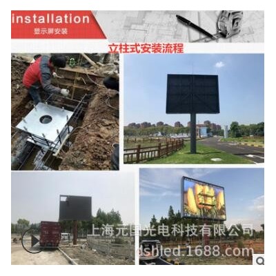 厂家制作广场屏商场屏LED显示屏户外大屏幕P10全彩显示屏 广告屏