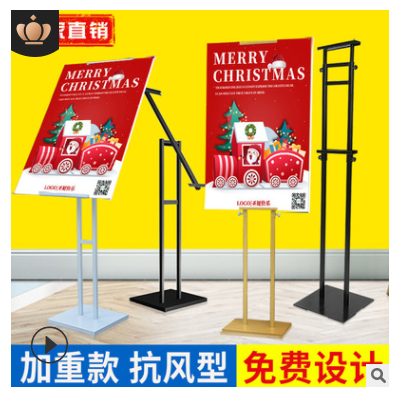 kt板展示架广告指示牌立式落地式海报设计制作易拉宝展板挂画架子