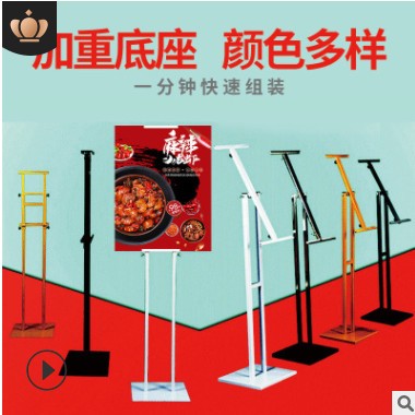 双面kt板展架立式广告牌酒店指示牌水牌易拉宝展示架海报架定制图2