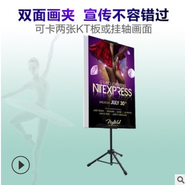 三角双面挂画架升降三脚架支架指示牌KT板展架海报架广告支架立式图2