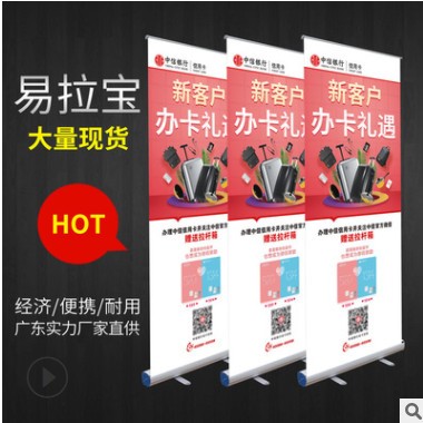 海纳加厚铝合金易拉宝80x200宣传展示架海报架挂画架X展架广告牌图2