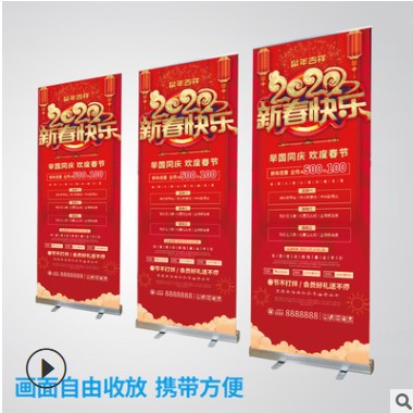 铝合金易拉宝80X200海报设计制作展示架X展架易拉架厂家直销图2
