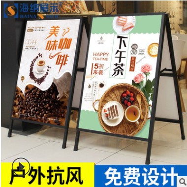 广告牌展示牌户外防风立式铁质海报架折叠落地展架kt板支架图3