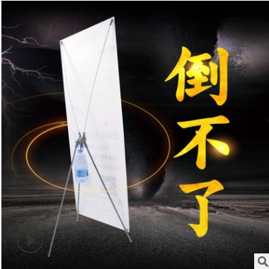 户外防风X展架60x160 80x180挂画架广告x展示架设计定做海报架子图3