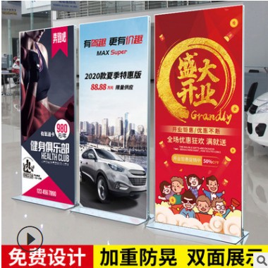 丽屏展示架门型展架80X200铝合金广告展示架立牌 快展展架海报架图3