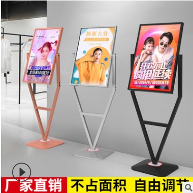 广告牌展示牌立式指示牌宣传展示架落地式水牌海报架V型立牌展架