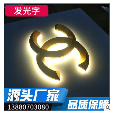水晶发光字不锈钢平面字树脂字亚克力材质金属发光字样式可选