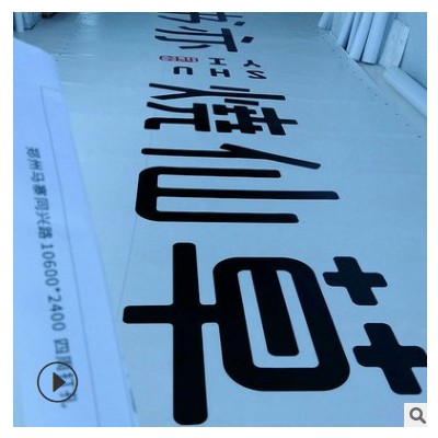 3m门头灯箱贴膜发光字店招展示牌制作门头灯箱广告牌设计