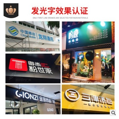 户外门头广告牌亚克力字LED不锈钢门头招牌户外霓虹灯LED发光字