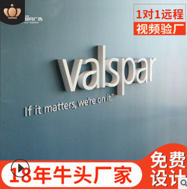 厂家制作亚克力水晶字PVC字公司前台logo门头招牌广告牌