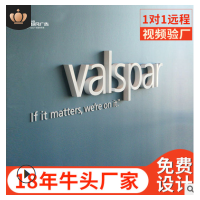 厂家制作亚克力水晶字PVC字公司前台logo门头招牌广告牌