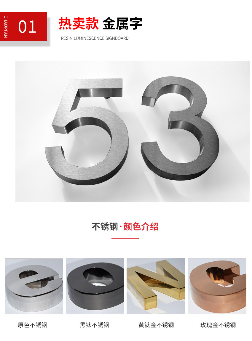 金属字_05.jpg