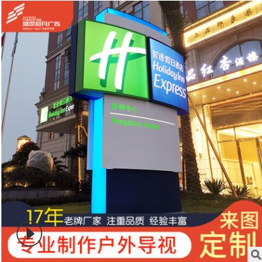 小区指示牌景区商场停车场导向牌户外落地立式导视牌精神堡垒图3