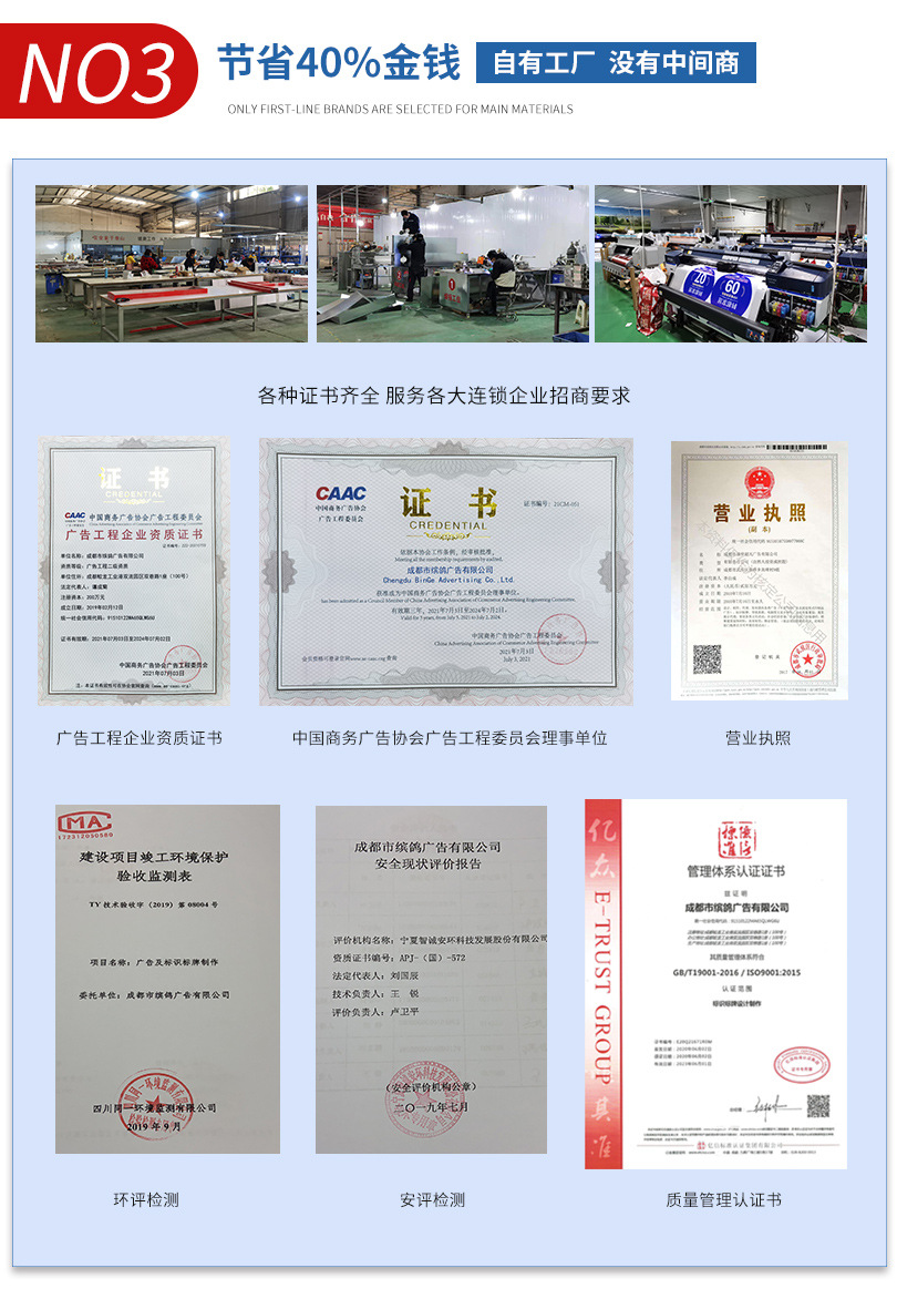 连锁店2_05.jpg