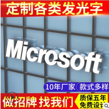 不锈钢led发光字广告招牌 门头亚克力字母迷你勾边水晶广告字制作图3