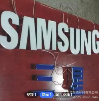 亚克力树脂发光广告字 亚克力LED门头广告牌 LED灯箱定制图2