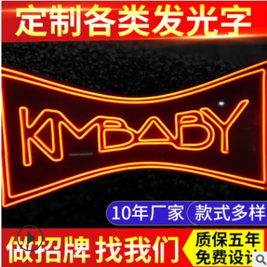 led发光字柔 性霓虹灯字母广告招牌ins霓虹灯 不锈钢亚克力霓虹灯图3