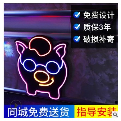 led发光字柔 性霓虹灯字母广告招牌ins霓虹灯 不锈钢亚克力霓虹灯