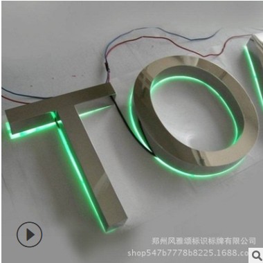 厂家精工不锈钢字 精品不锈钢字制作批发 超市广告牌发光字