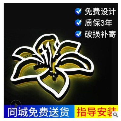厂家宣传不锈钢迷你字 亚克力led广告牌 立式广告牌发光字制作