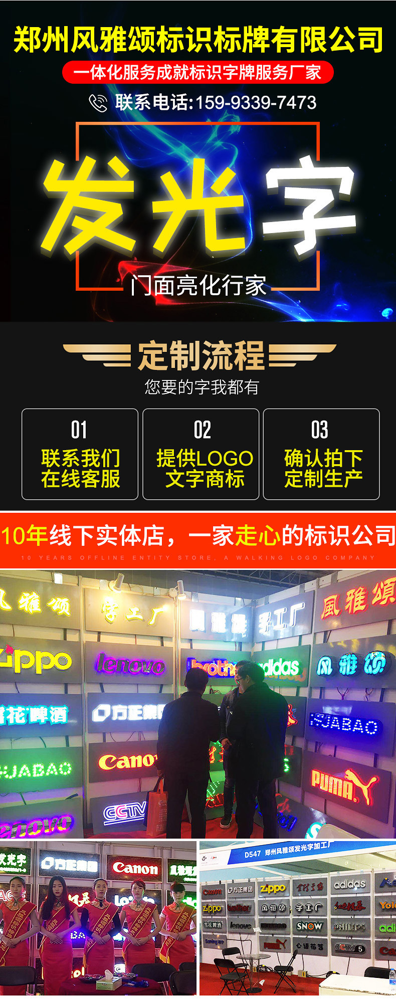 通用抬头