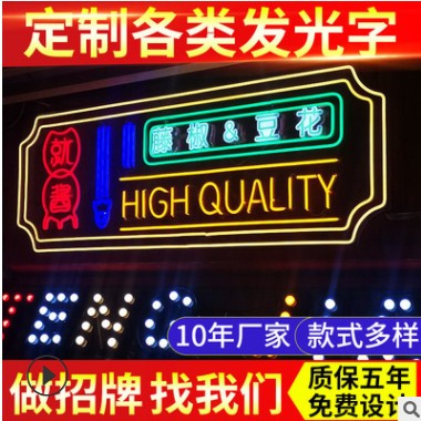 厂家大型灯泡字发光灯泡led 酒吧婚庆装饰广告牌立体广告宣传字图3