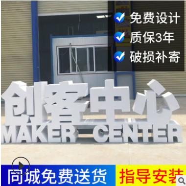 厂家定制 户外双面字三维立体字 3d立体 不锈钢亚克力发光字图3