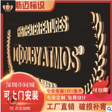亚克力迷你树脂广告字户外广告牌不锈钢金属门头招牌LED背发光字图2