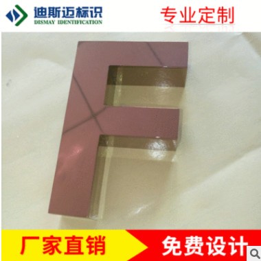 精品金属字电镀字LOGO广告牌发光字定制三维立体字母广告招牌厂家图3