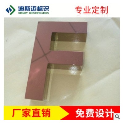 精品金属字电镀字LOGO广告牌发光字定制三维立体字母广告招牌厂家