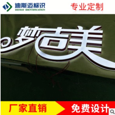 不锈钢金属树脂发光字广告招牌标识平面字厂家定制迷你字来图定制图3