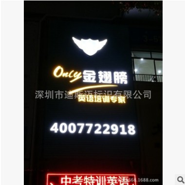 不锈钢树脂发光字门头广告招牌字制作广告不锈钢发光字厂家定制图3