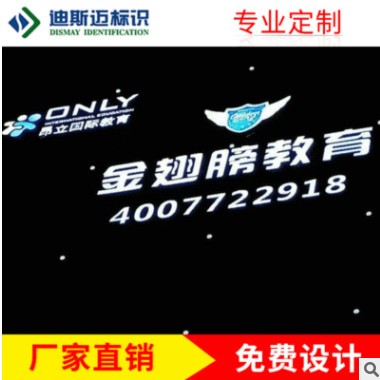 不锈钢树脂发光字门头广告招牌字制作广告不锈钢发光字厂家定制图2