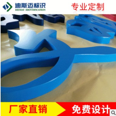 精工落地字立体烤漆字不锈钢烤漆背光字门头招牌发光字厂家直销图3