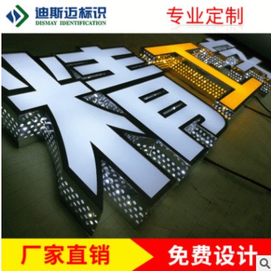 户外平面招牌发光字led不锈钢平面发光字门头招牌平面吸塑发光字图2
