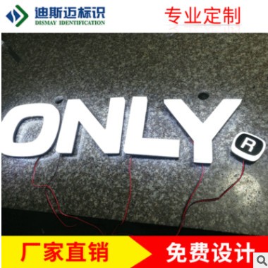 拉丝荧光字亚克力无边字制作无边字铝边带发光字广告牌厂家定制图3