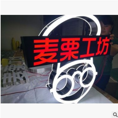 拉丝荧光字亚克力无边字制作无边字铝边带发光字广告牌厂家定制图2