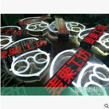 拉丝荧光字亚克力无边字制作无边字铝边带发光字广告牌厂家定制