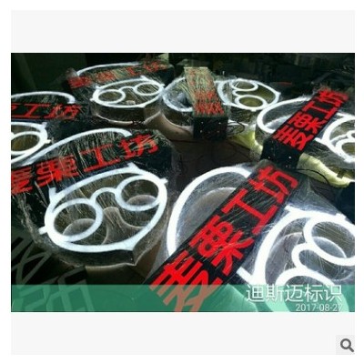 拉丝荧光字亚克力无边字制作无边字铝边带发光字广告牌厂家定制