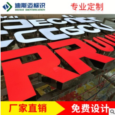 直销水晶发光字广告牌树脂发光字精工招牌字定制不锈钢广告字图3