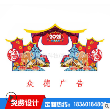 价值观标牌户外宣传栏公园小品立式灯箱宣传栏价值观图1