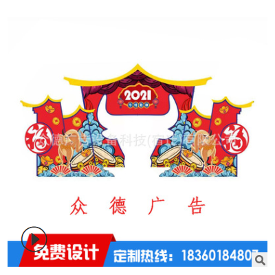 价值观标牌户外宣传栏公园小品立式灯箱宣传栏价值观