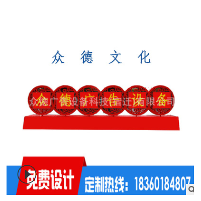 价值观户外宣传栏文化宣传栏价值观标牌户外广告标牌宣传栏