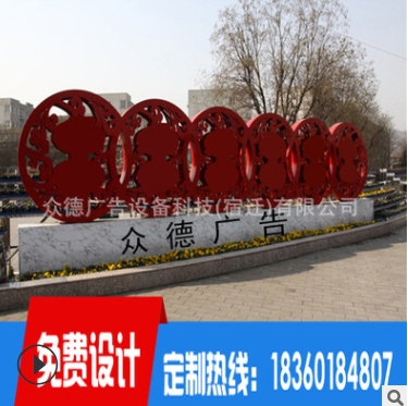 价值观 宣传栏户外宣传栏导视牌厂家制造立式灯箱价值观标牌图1
